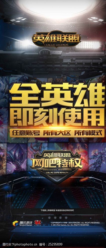 这意味着球